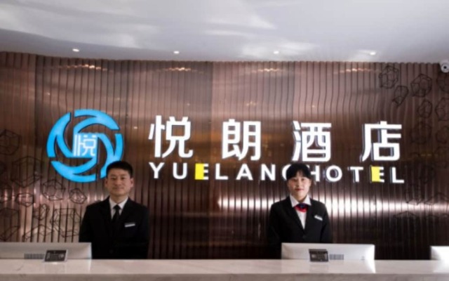 Xi'an Yuelang Hotel