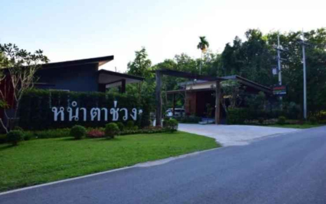 Nam Ta Chuang Resort
