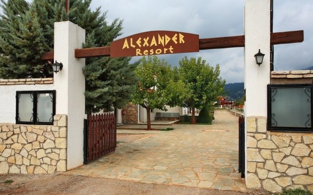 Alexander Resort