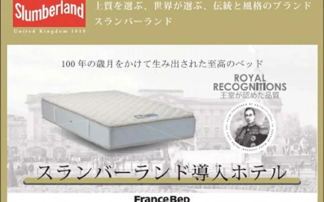 HOTEL LiVEMAX Yokohama Stadium Mae