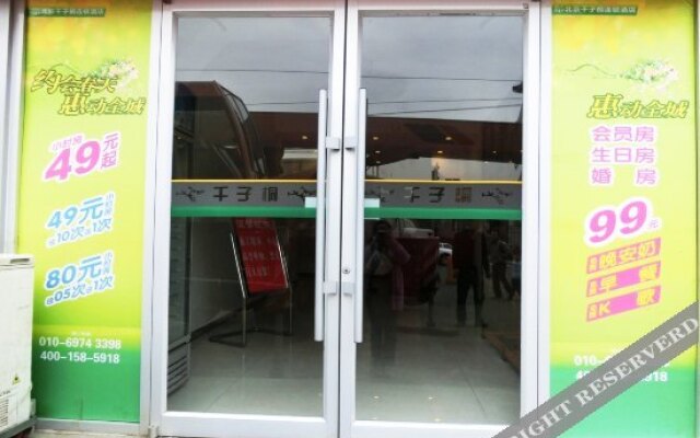 Qianzitong Hotel