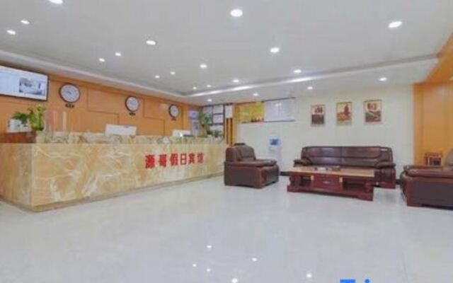 Yuange Holiday Hotel (Lu'an Railway Station)
