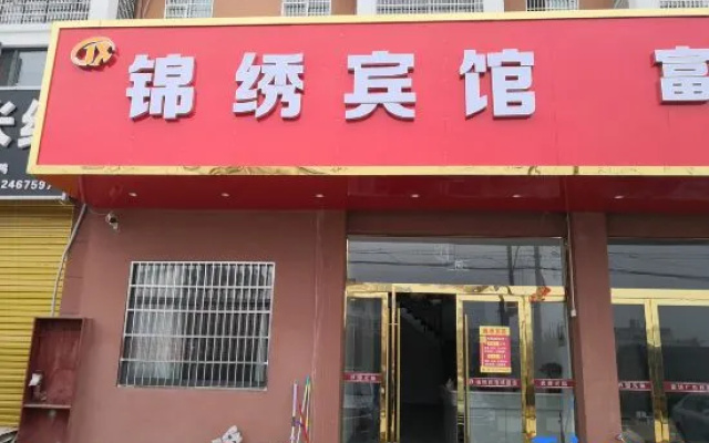 Huaiyuan Jinxiu Hotel