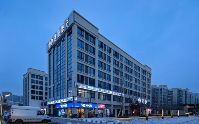 TILL BRIGHT Hotel (Changsha Leifeng Avenue) – Outside – Changsha