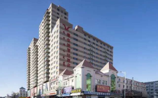 Vienna Classic Hotel (Hulun Buir Railway Station)