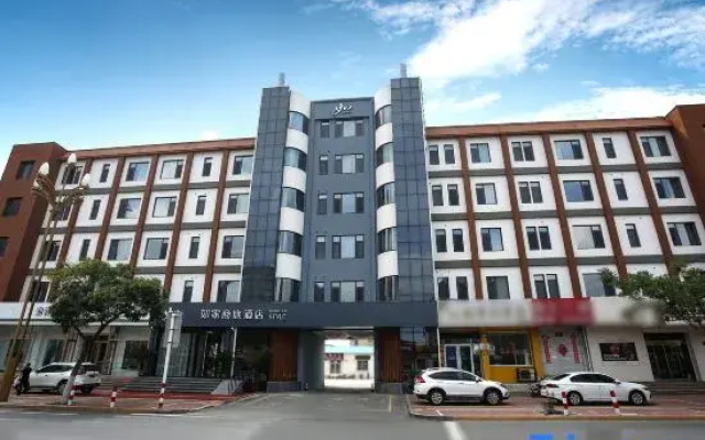 Homeinn Selected Hotel (Yantai Muping Zhenhua Commercial Building Store)