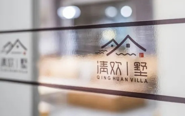 Qinghuan Villa
