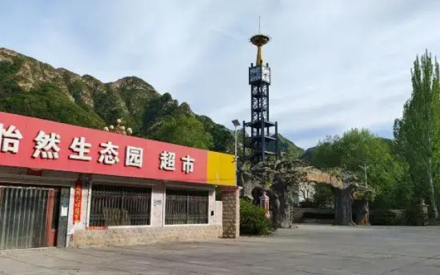 Yiran Ecological Garden
