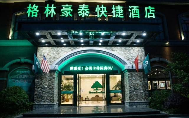 GreenTree Inn Nantong Rugao Zhongjiaomeilu City Express Hotel