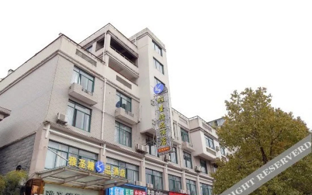 Junyi Hotel (Huangshan Tunxi Old Street)