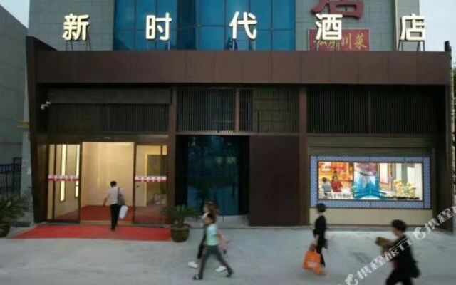 Xinshidai Hotel