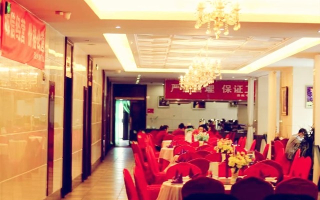 Qinghai Tonghang Hotel