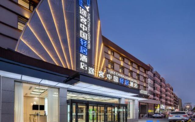 Tuke China Light Residence Hotel