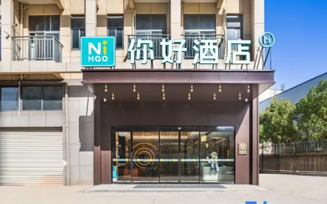 Ni Hao Hotel (Wuhan Guanggu Er Road)