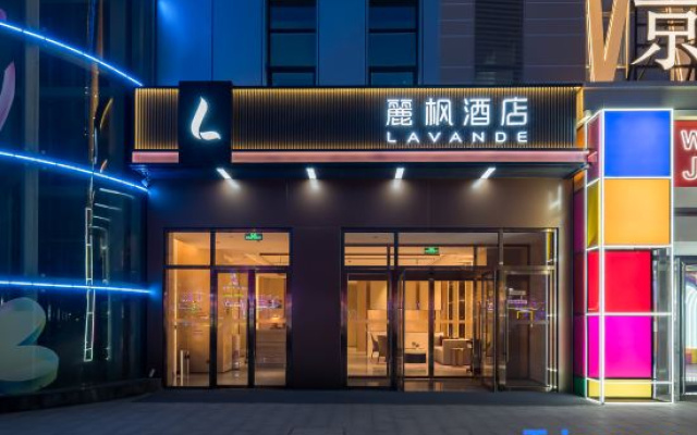 LAVANDE Hotel(Beijing Jingsheng Era Square)