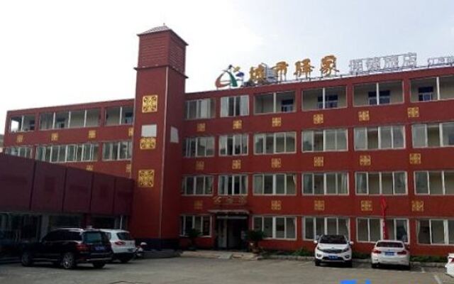 Yancheng Wanlong Hotel