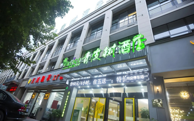 Vatica Suzhou Xiaoxian  Longhu Road Hotel