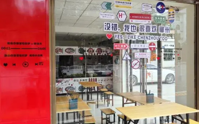 Zixing Corner Inn