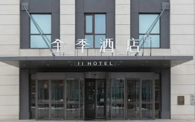 Ji Hotel (Gu'an Beijing Daxing Airport Terminal)