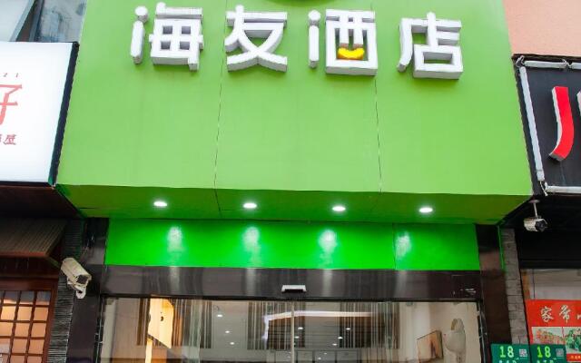 Hi Inn Shanghai Xinzhuang Longzhimeng