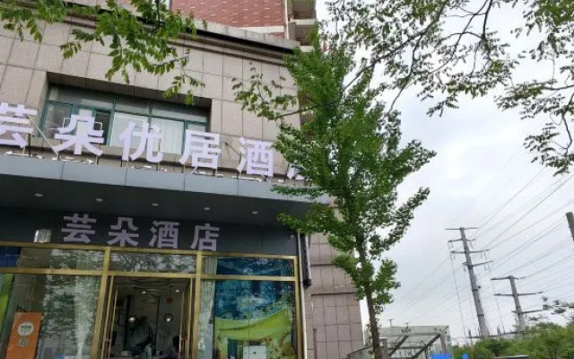 Yunduo Youju Hotel – Exterior – Wuhan