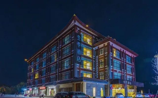Ji Hotel (Qufu Sankong Scenic Area)