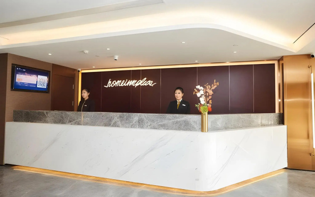 Homeinn Plus Hotel (Qiqihar Longhua Road)