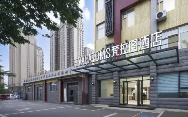 VALATOMS Fanlatu Hotel (Mianyang High-Speed Railway Station Municipal Government)