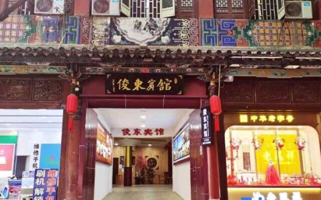 Jundong Hotel (Jianshui Ancient City Chaoyang Building Branch)