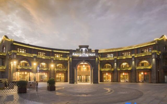 Zhenjiang Xijindu Ancient Street Argyle Boutique Hotel