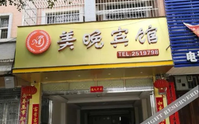 Jingxi Meiwan Hotel