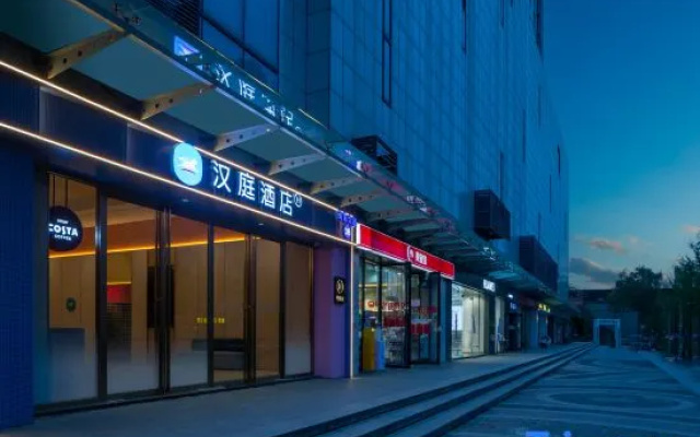 HanTing Hotel (Wuhan Guiyuan Temple Zhongjiacun Subway Station) – Exterior – Wuhan