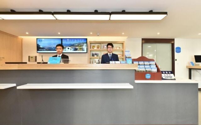 Hanting Express (Beijing Changchun Street)