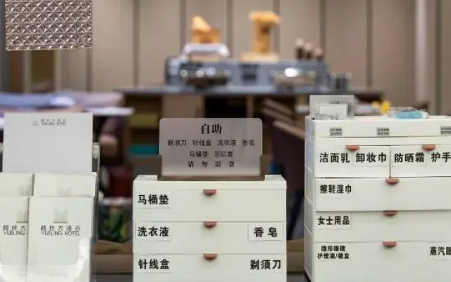Yueling Hotel