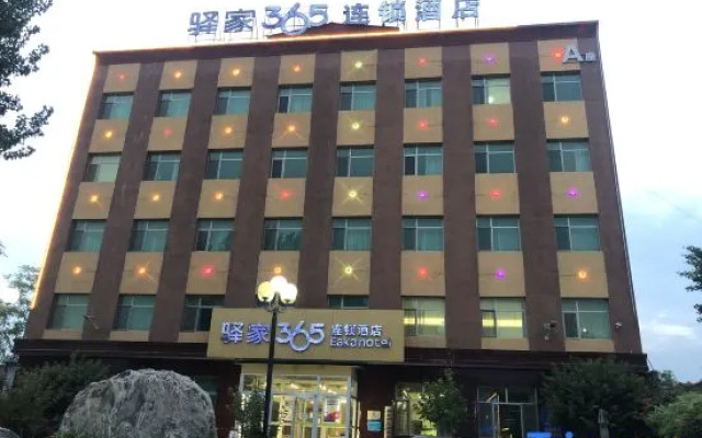 EakaHotelRongCheng