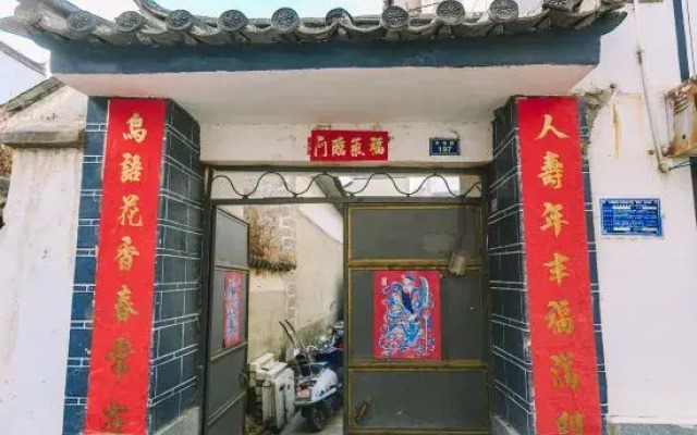 Dali Muli Inn (Ancient City Branch)