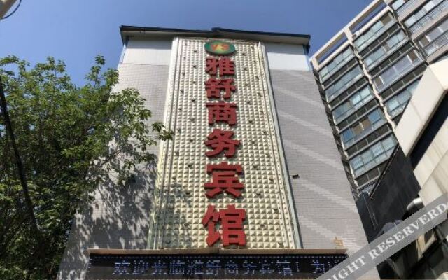 Xi'an Yashu Business Hotel Yongsong Road Store