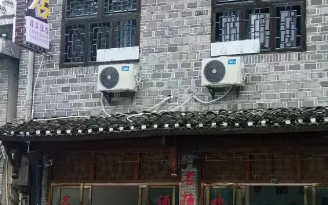 Furong Town Mingyang Hotel