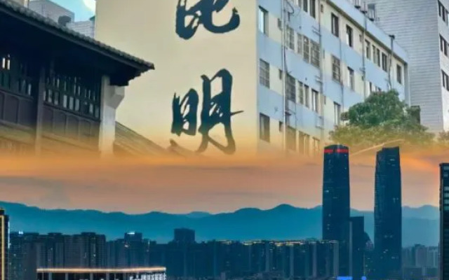 Kyriad Hotel (Kunming Changhong West Road subway station)