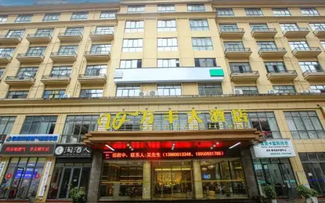 Wanfeng Hotel