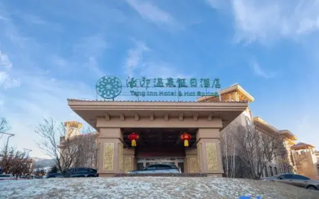 Tang Inn Hot Spring Holiday Hotel