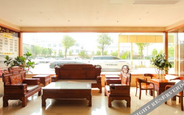 Zhongcheng Baiyue Business Hotel