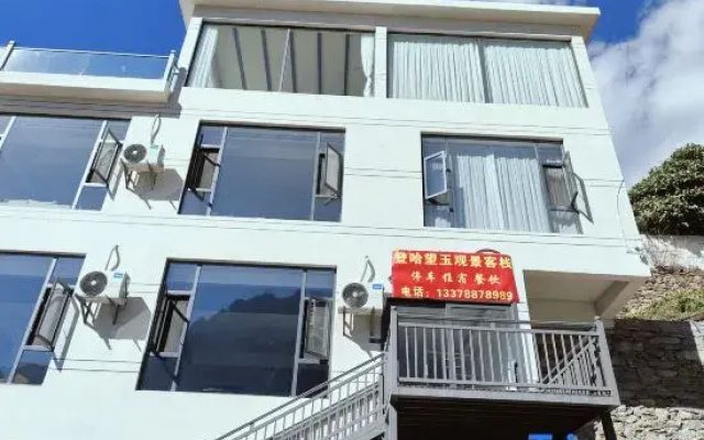 Dengha Wangyu View Inn