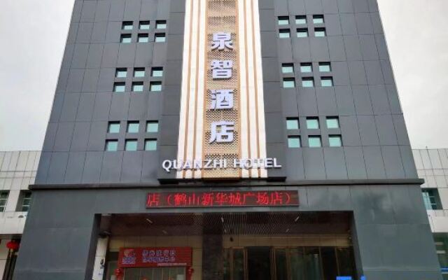 BaiLiQuanZhiJiuDian Hotel (Jianmei Guangchang Bus Station)