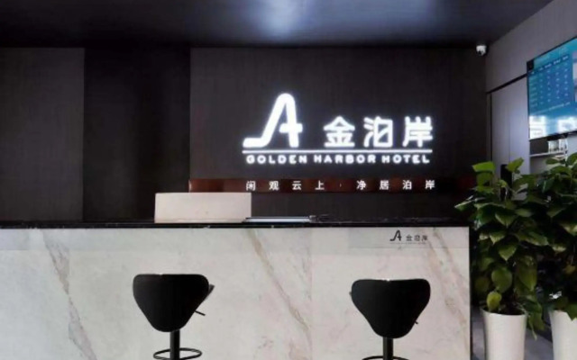 Jinbo'an Holiday Hotel