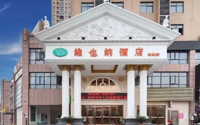Vienna Hotel (Jingzhou Jianli Jiangcheng)
