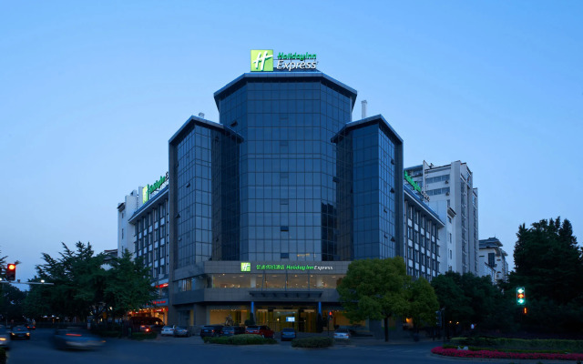 Holiday Inn Express Yangzhou City Center by IHG