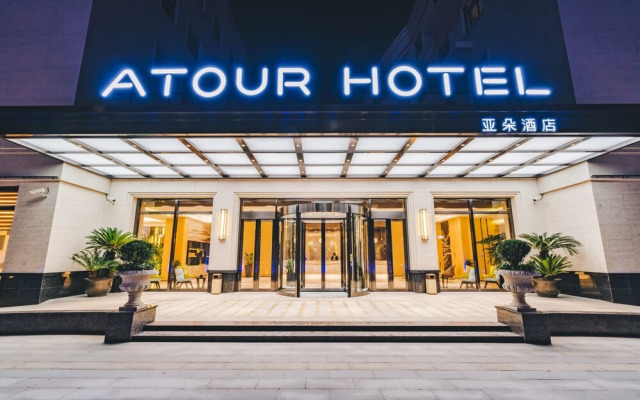 Atour Hotel Headquarter Base Beijing