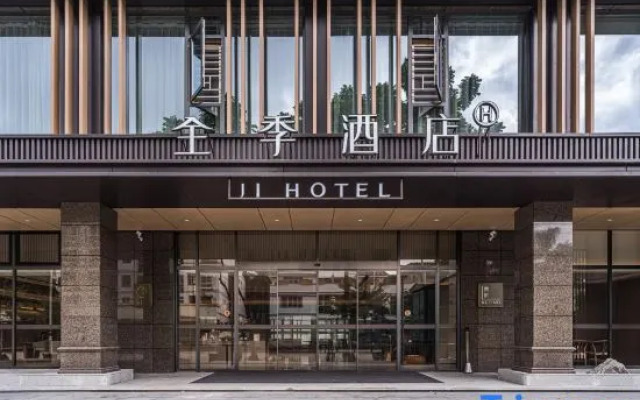 JI Hotel (Qionghai Wanquanhe Renmin Road)