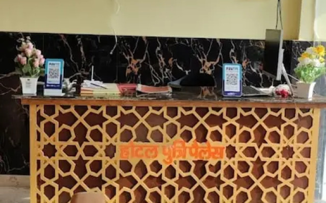 Hotel Putri Palace Mirzapur